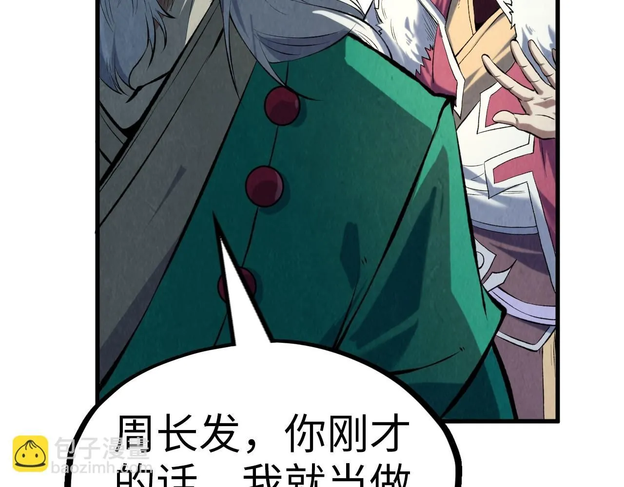 第216话 全身而退107
