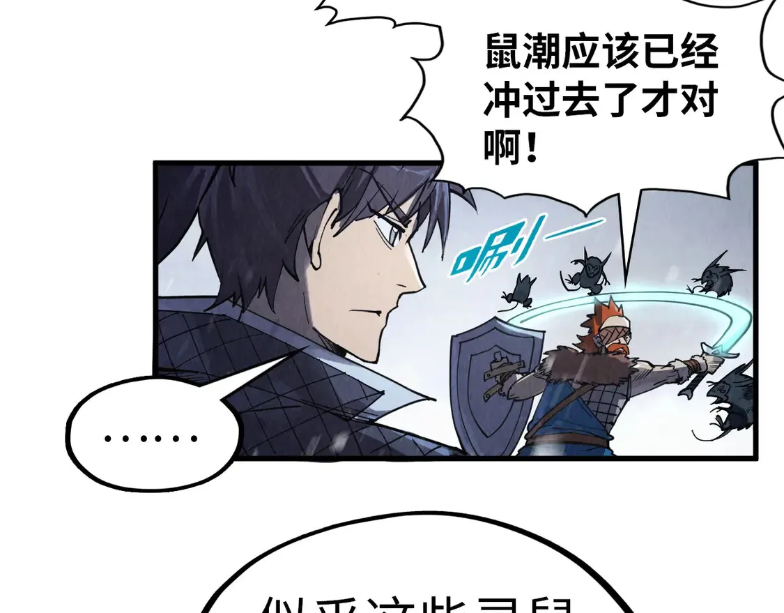 第292话 五行噬灵鼠138