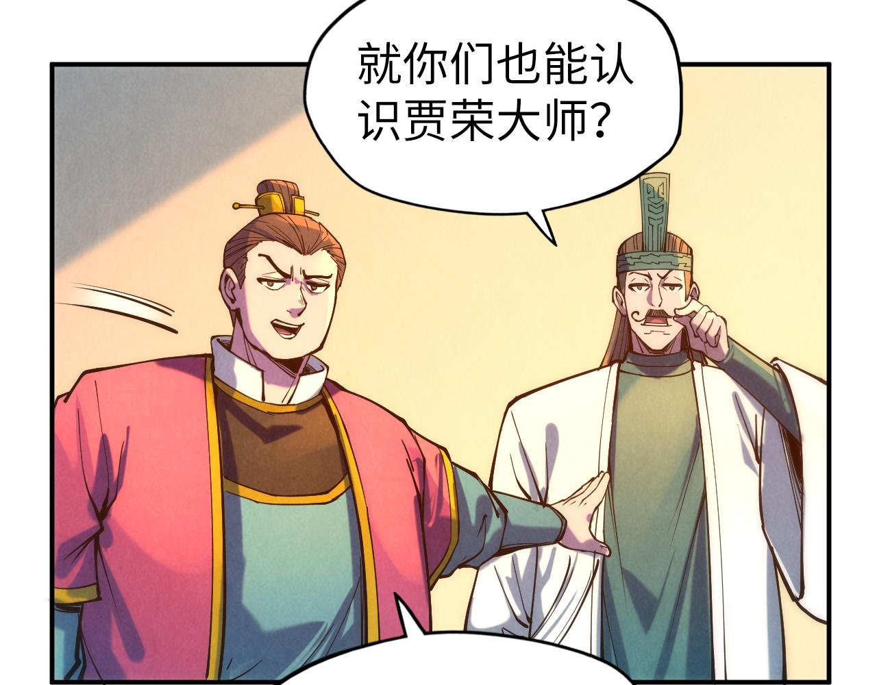 第85话 阳浦城61