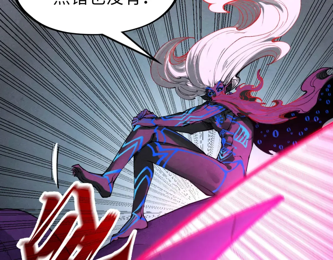 第273话 恢复神智的帝迦104