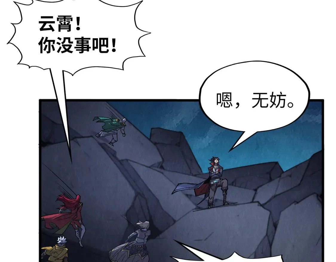 第285话 封号武帝77