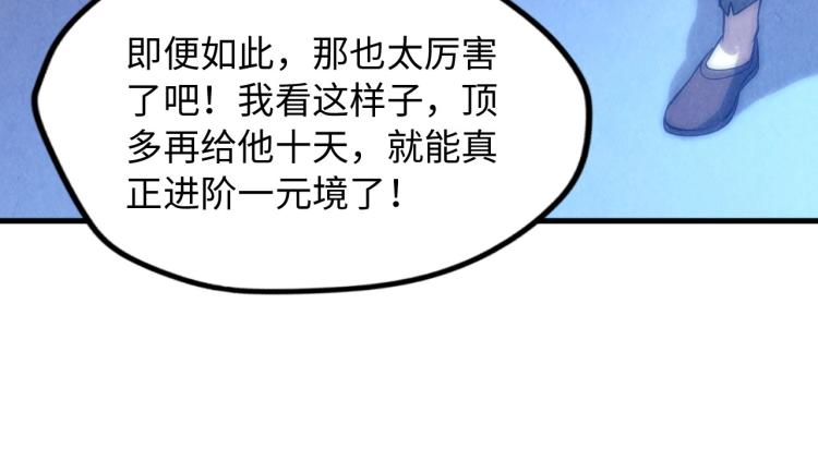 第6话 最狠的威慑11