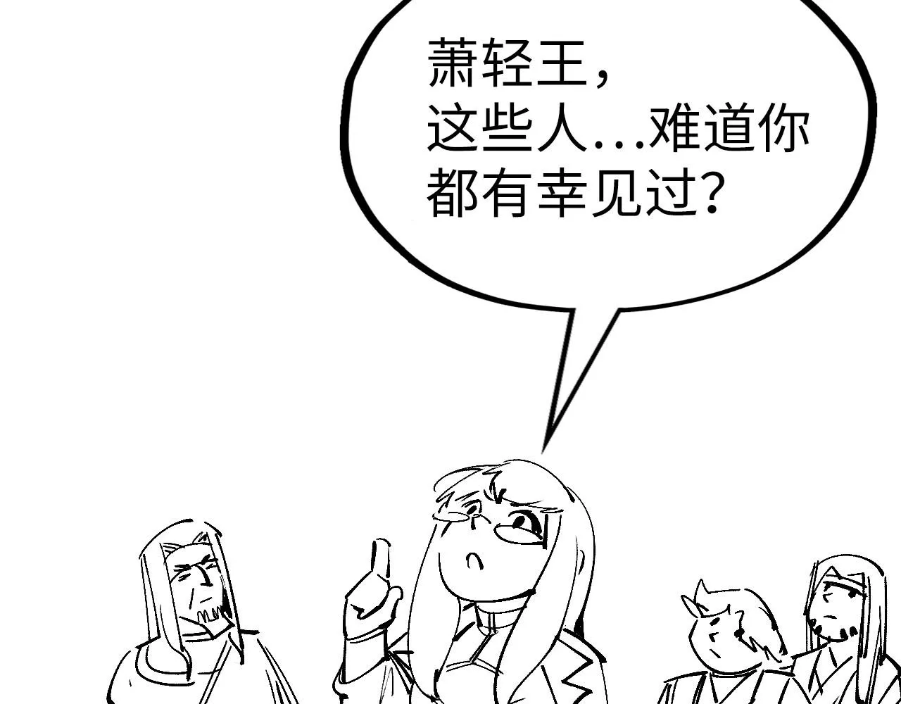 第185话 达蒙171
