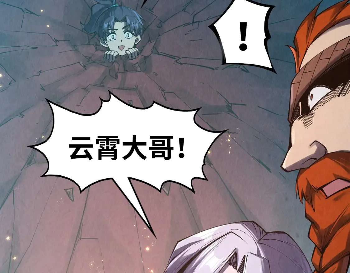 第297话 轻歌林地14