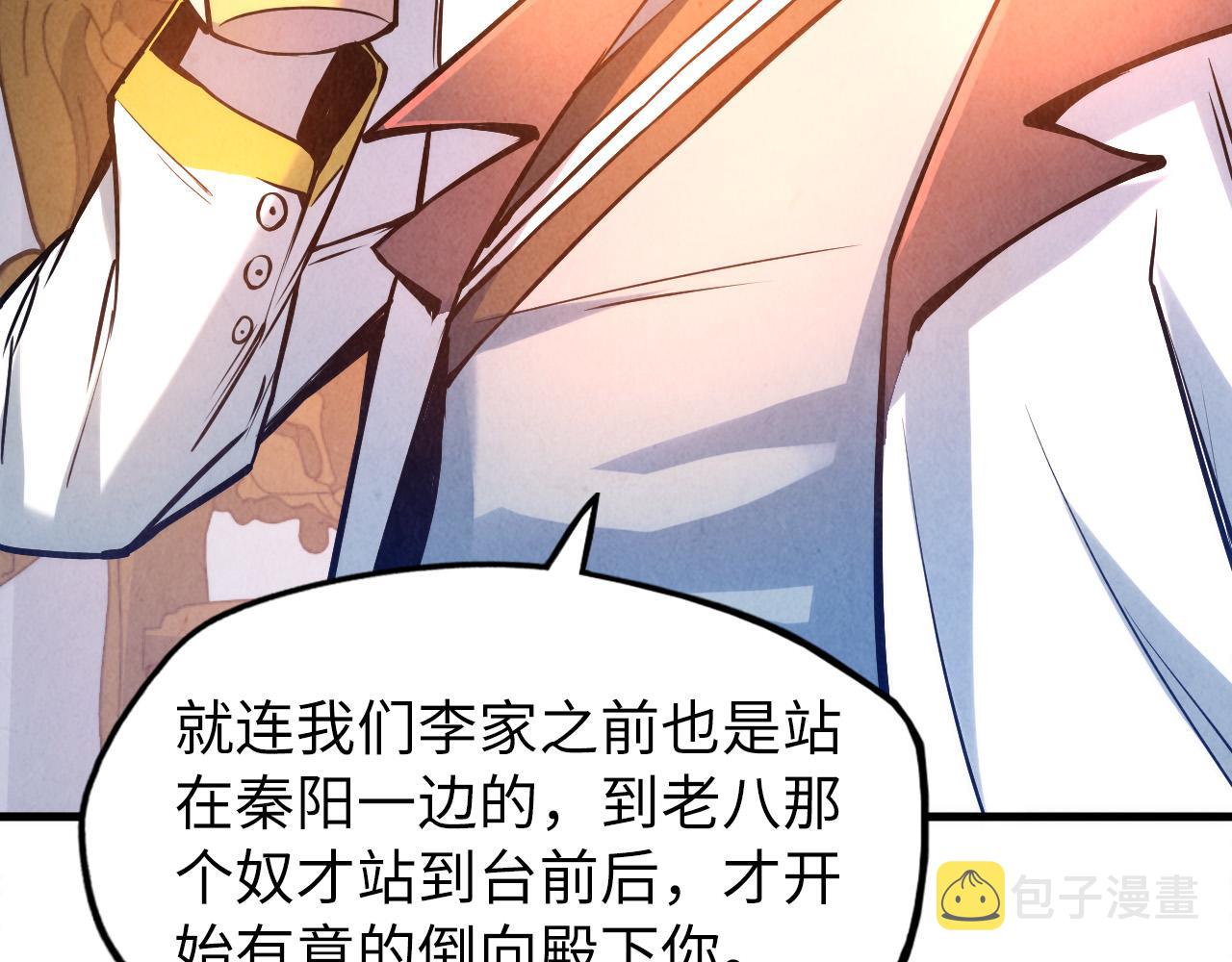 第54话 一席长谈77