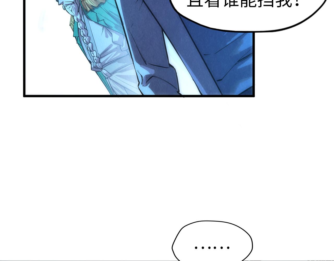 第74话 十万火急61