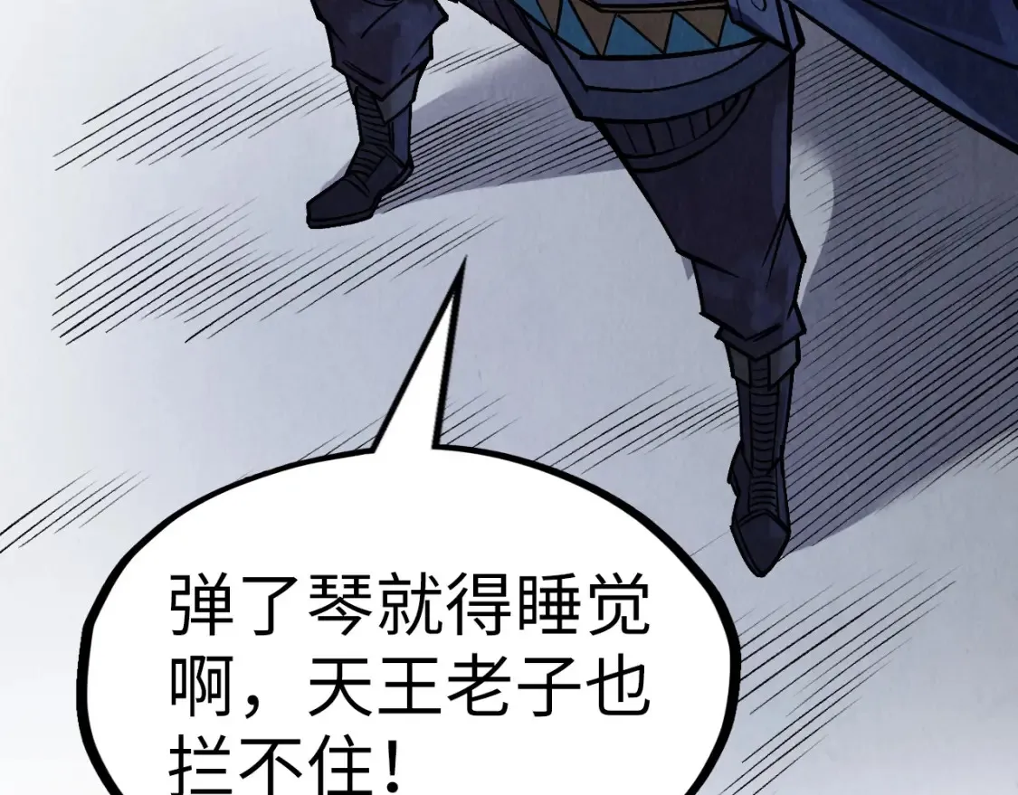 第283话 武帝降临55