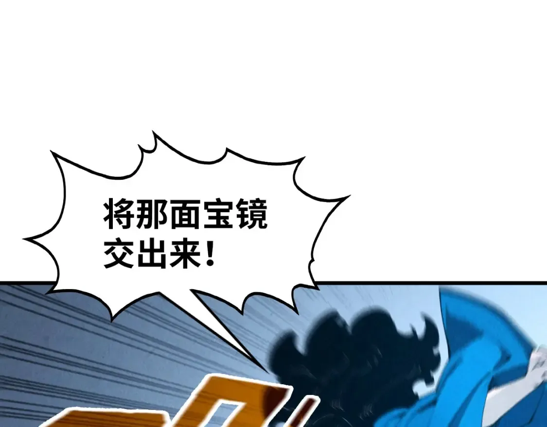 第273话 恢复神智的帝迦52