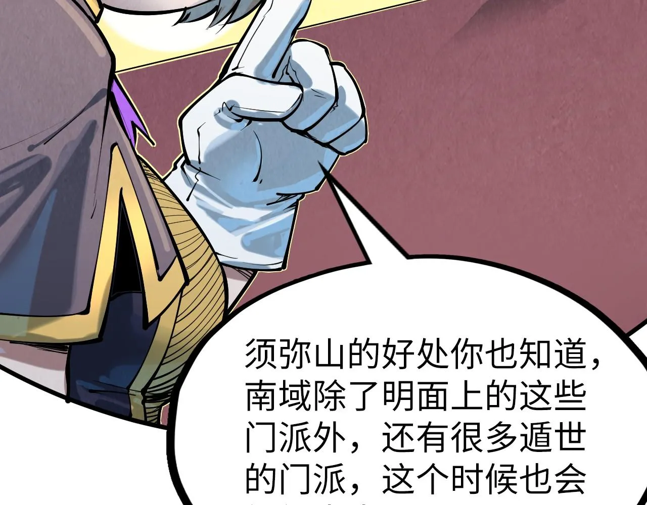 第204话 须弥山29