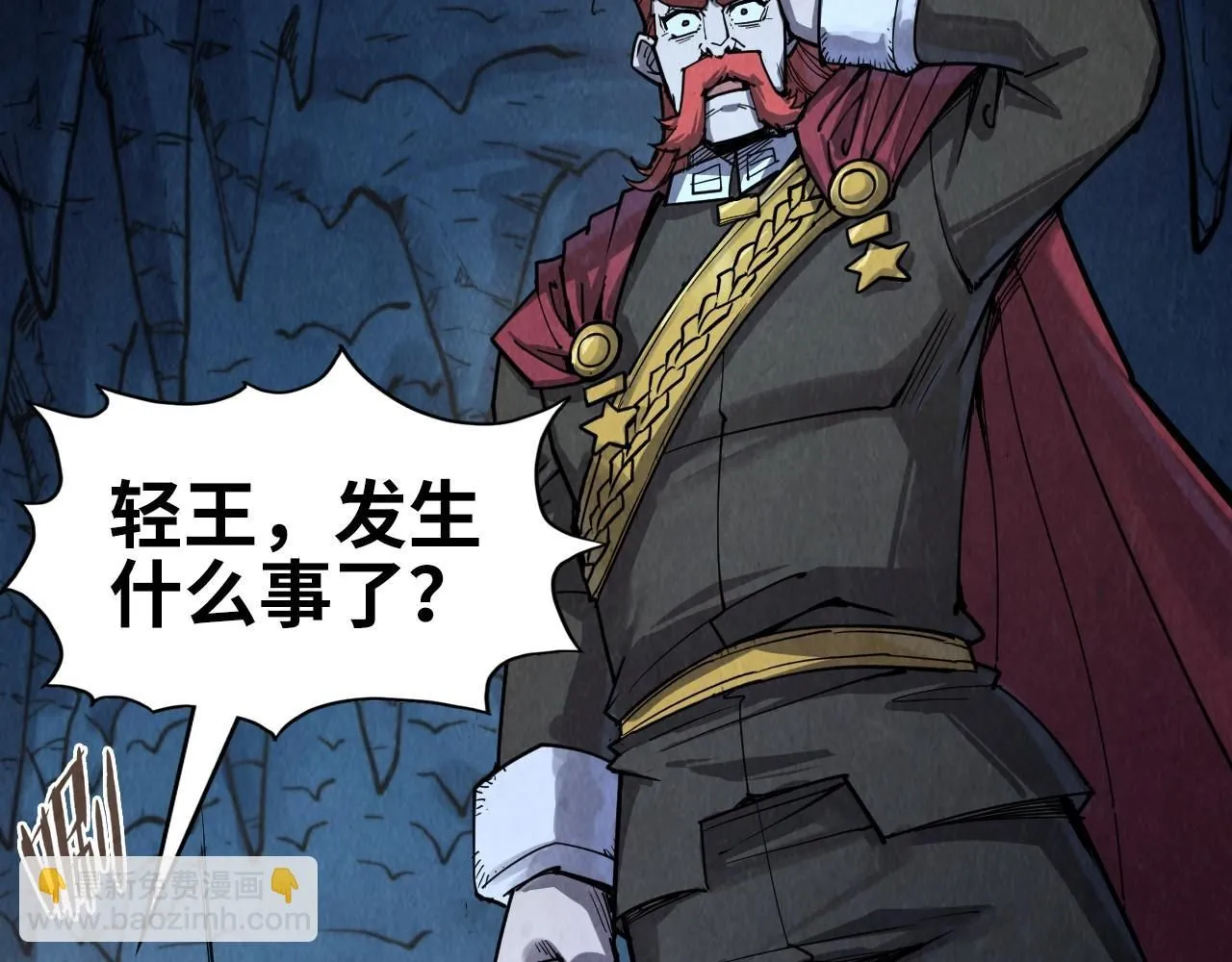 第218话 梦白突破5