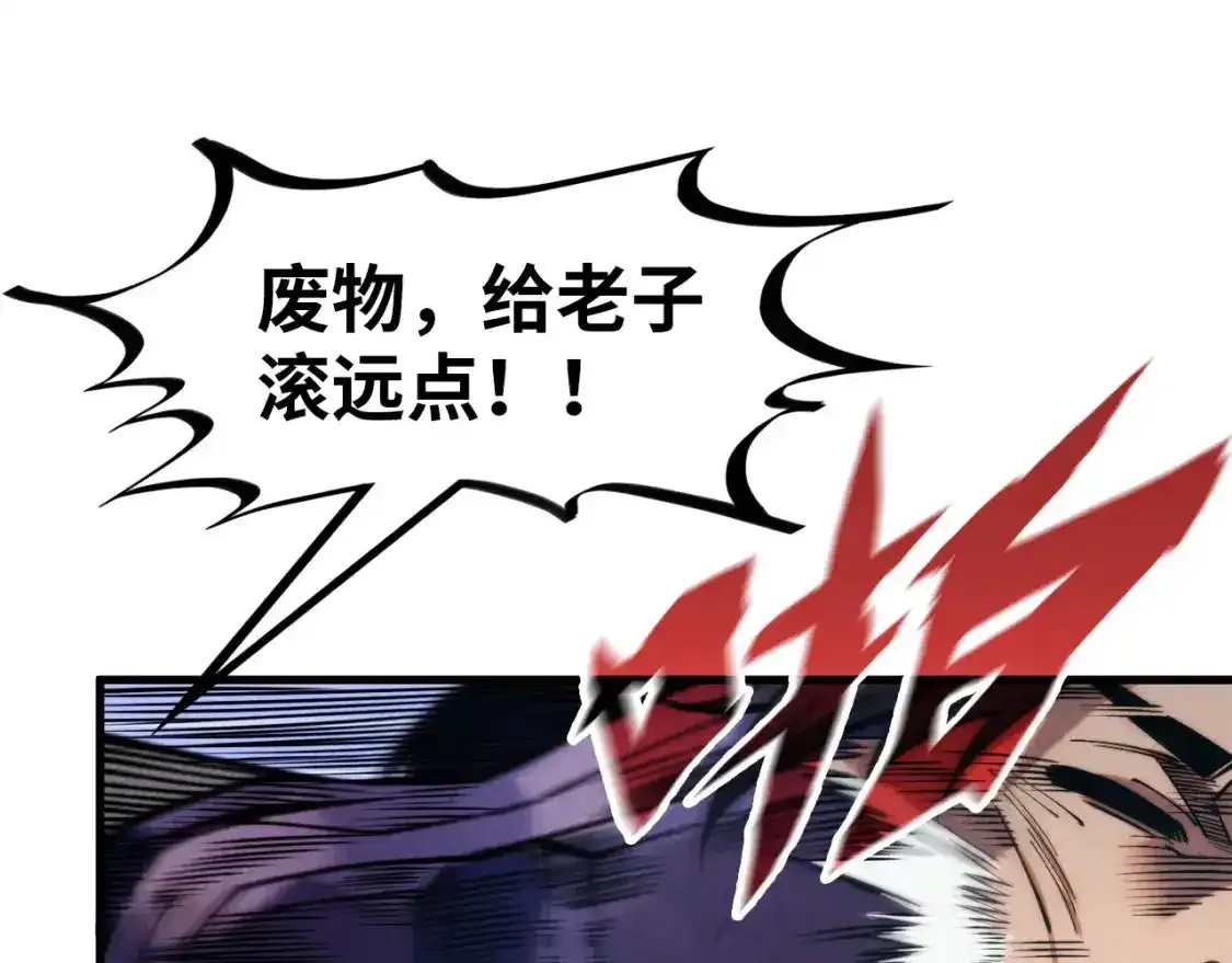 第267话 凌霄宝殿138