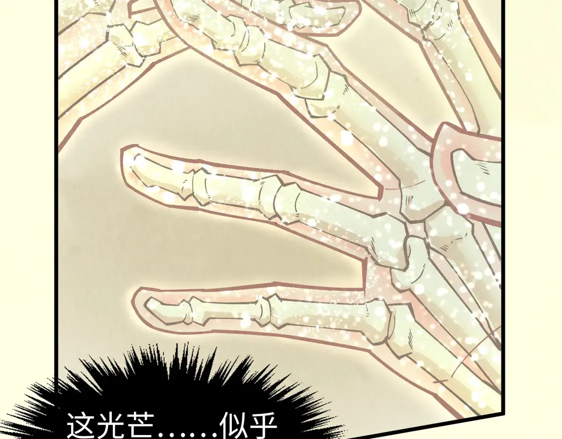 第290话 明月神体65