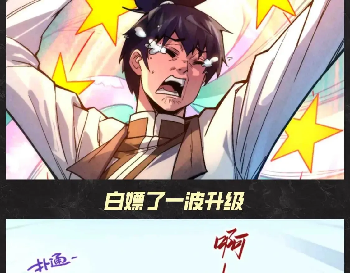 第21期 整活企划：云少装病，有人要倒霉了！6