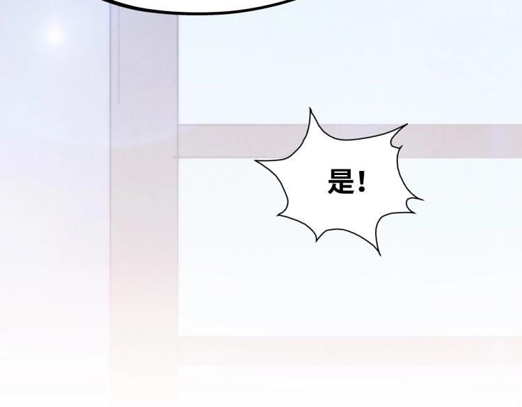 第3话 校门口41