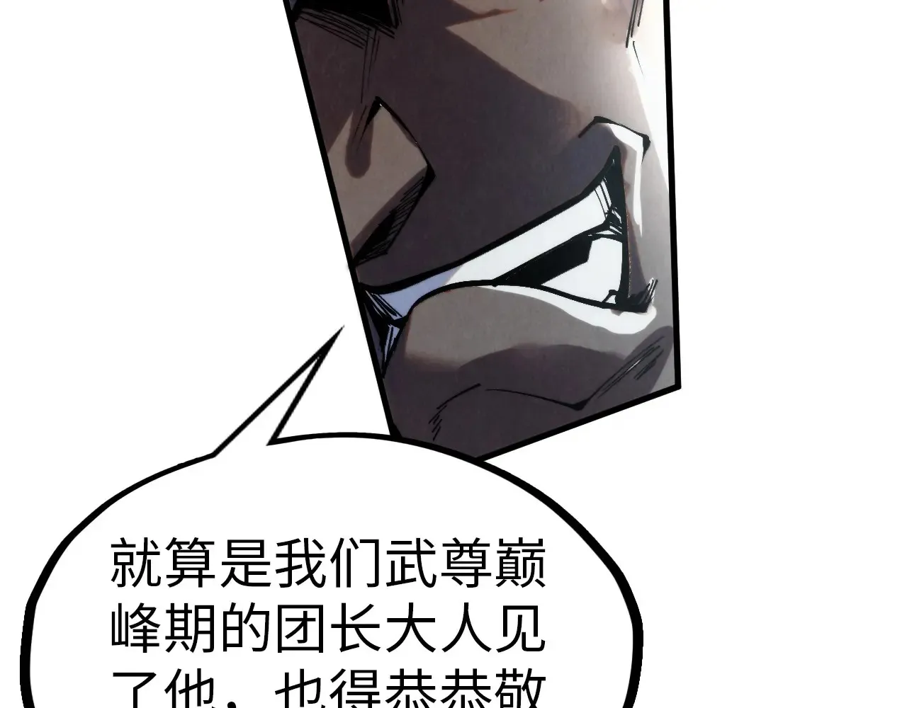 第299话 安全抵达114