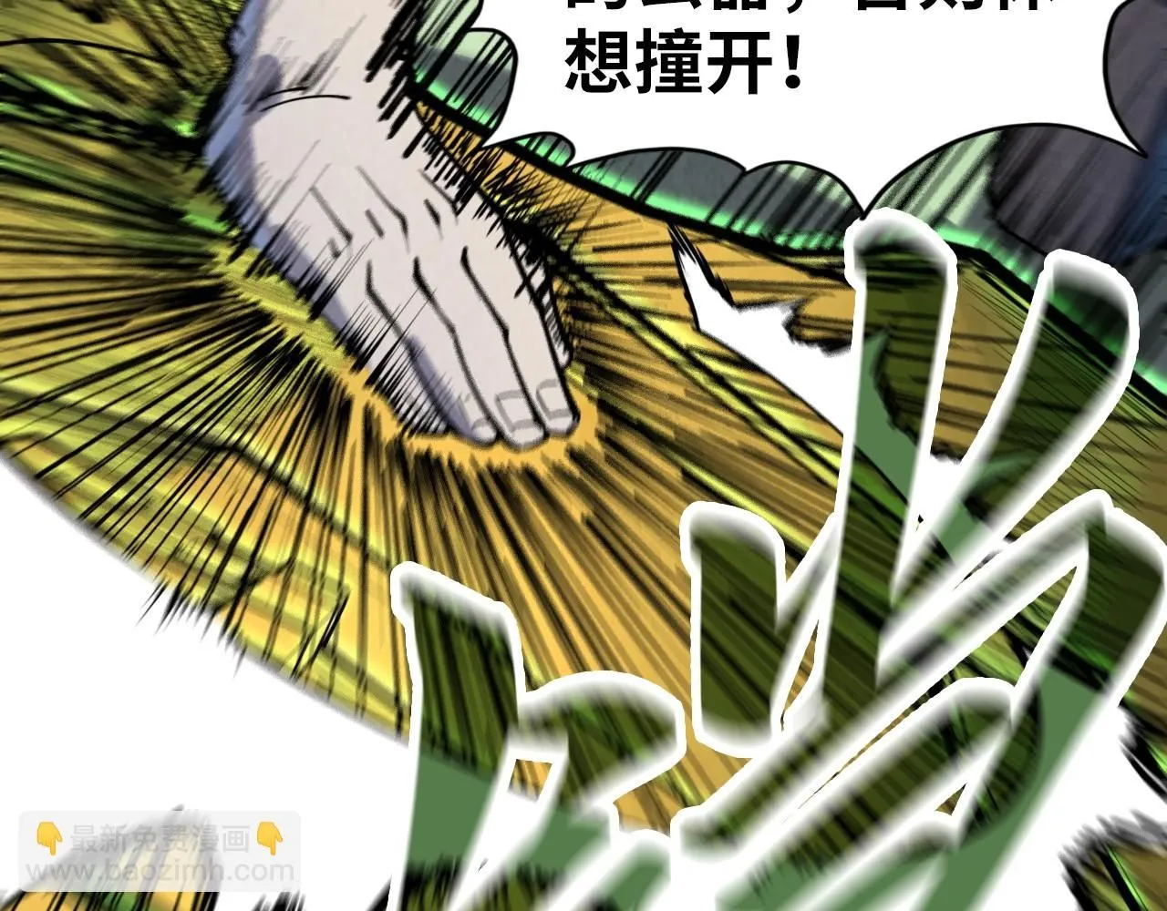 第209话 多谢了100