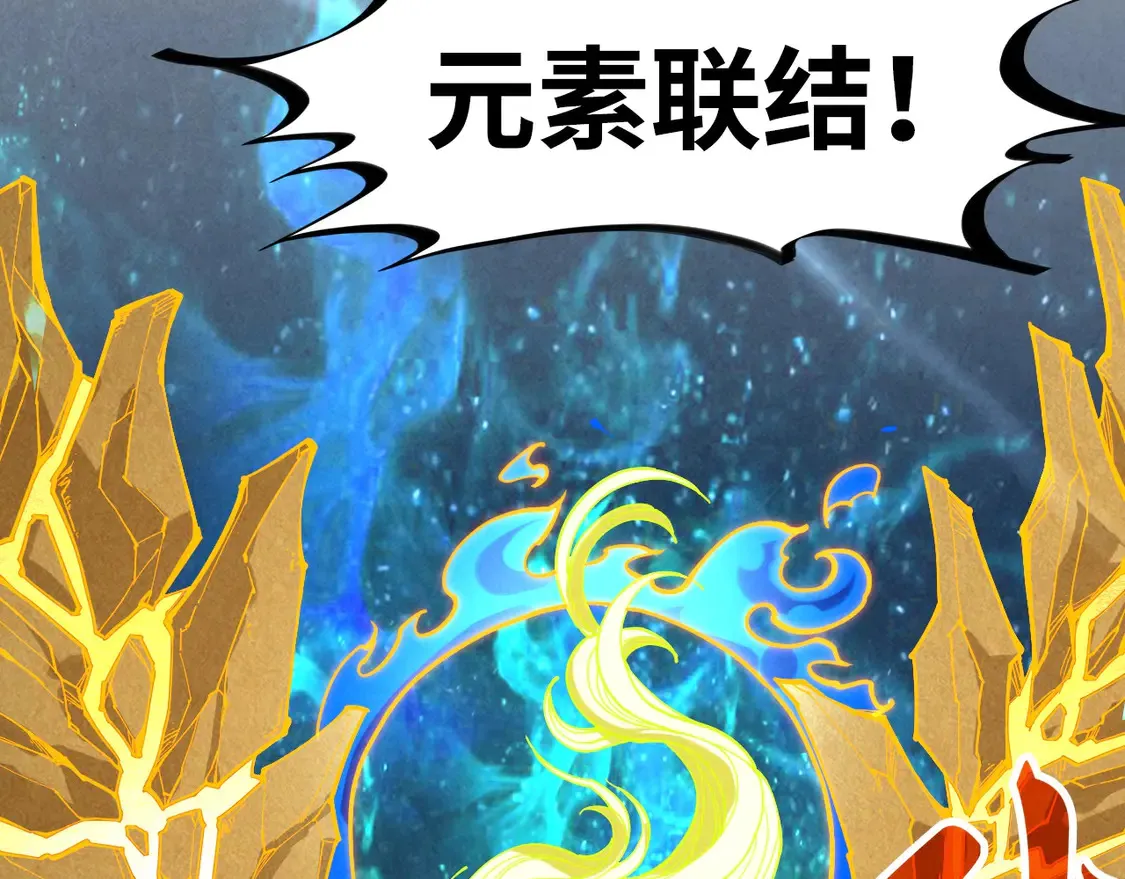 第284话 七道防御49