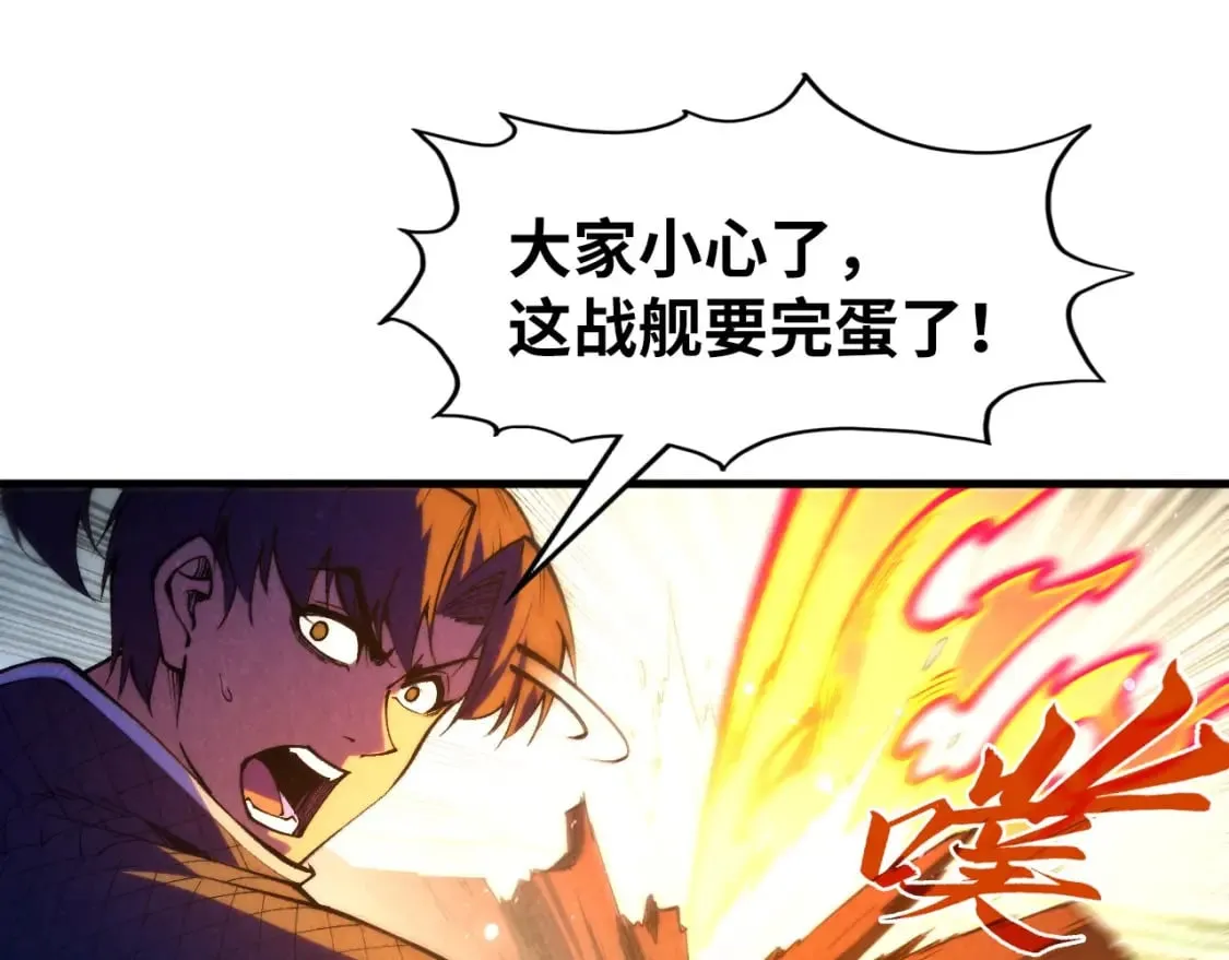 第265话 神奕力22