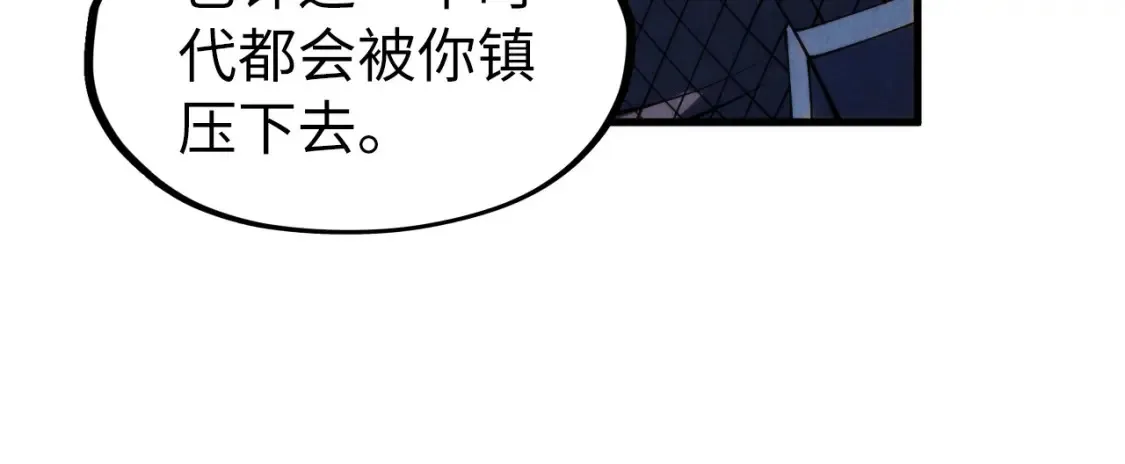 第282话 山雨欲来69