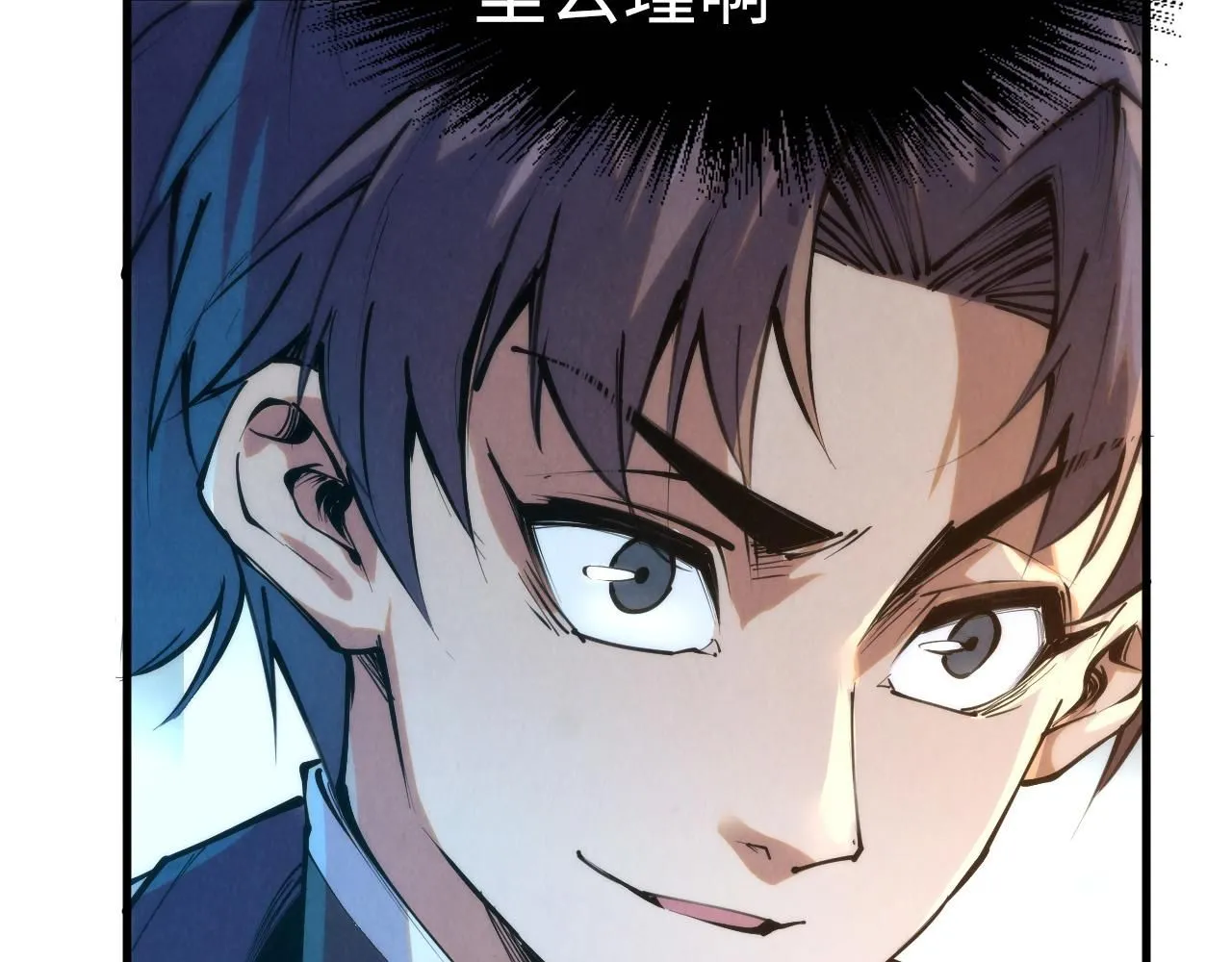 第213话 试毒23