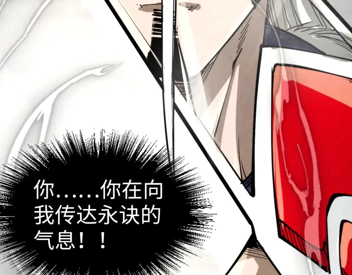 第244话 葬剑86