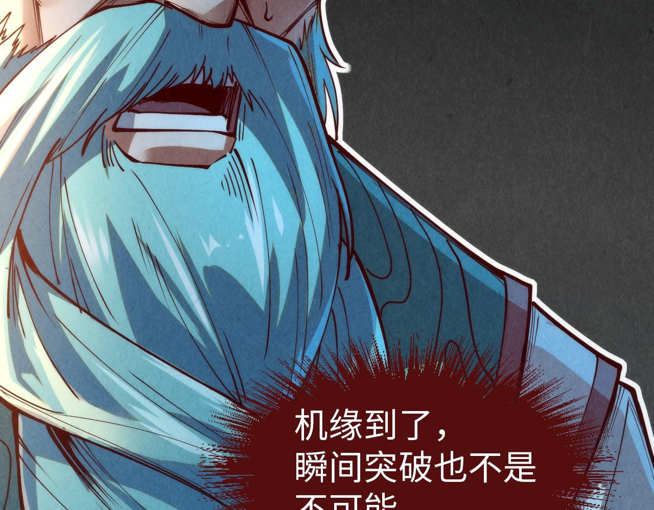 第148话 请柬23