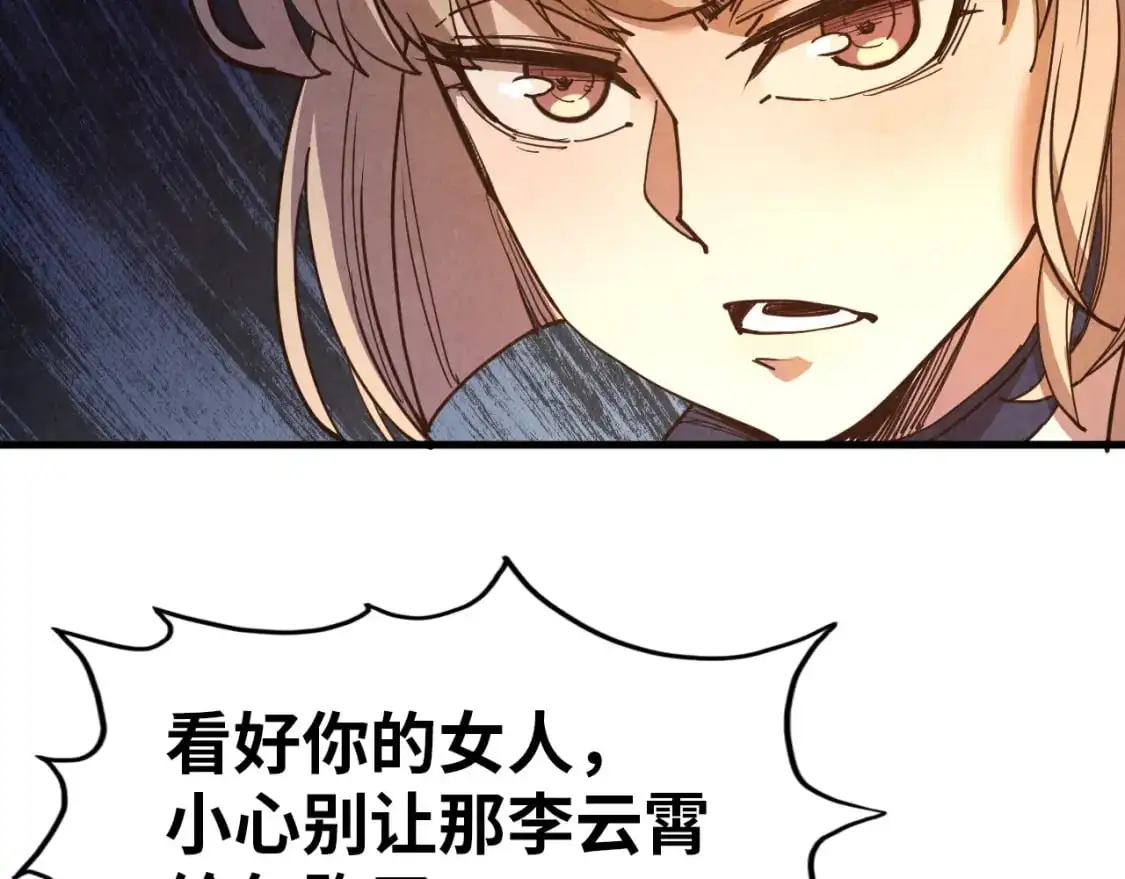 第260话 须弥神宫前的混乱136