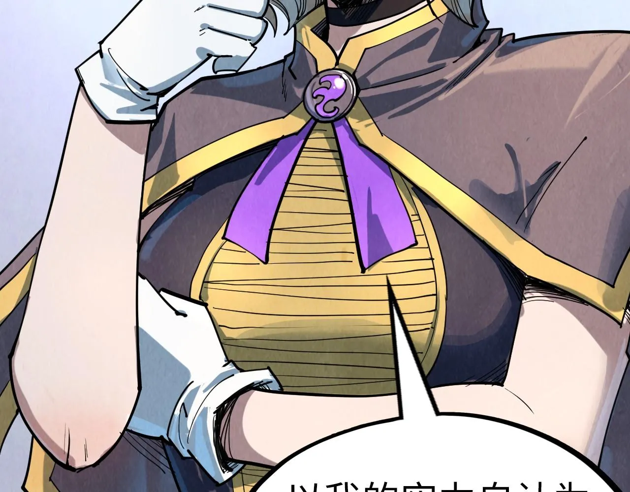 第204话 须弥山38