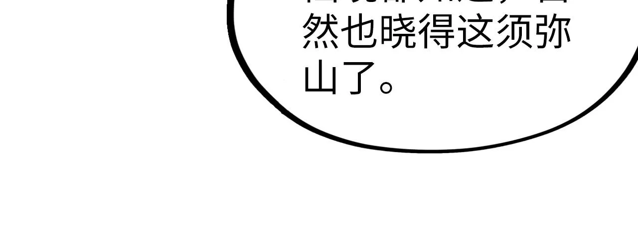 第203话 论茶77