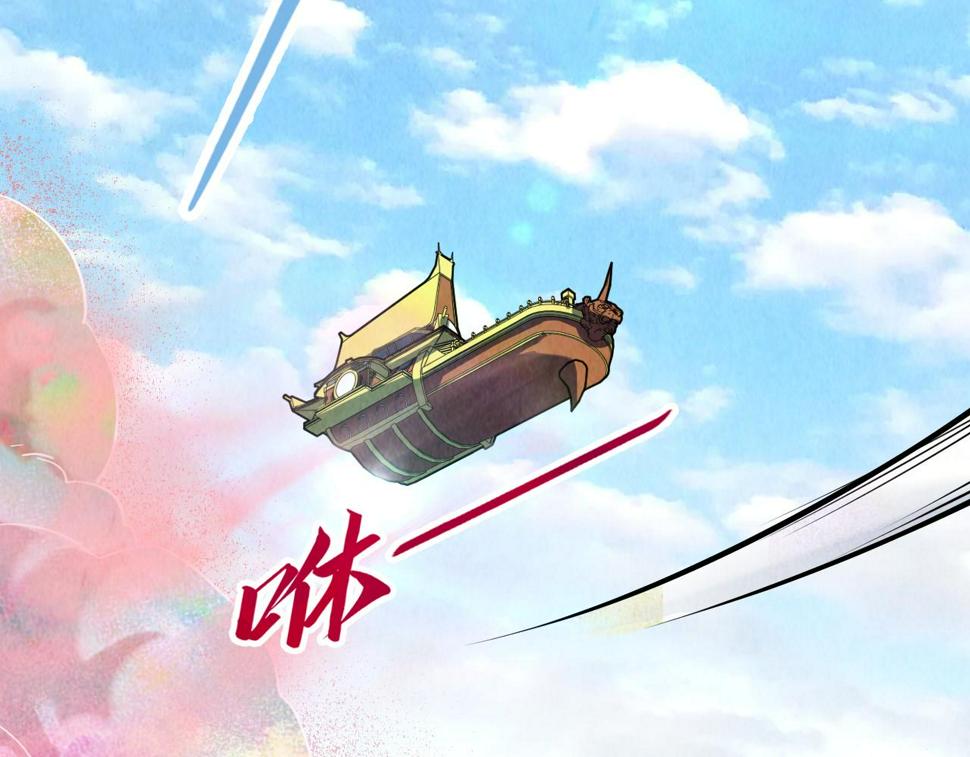 第177话 彩虹迷雾161