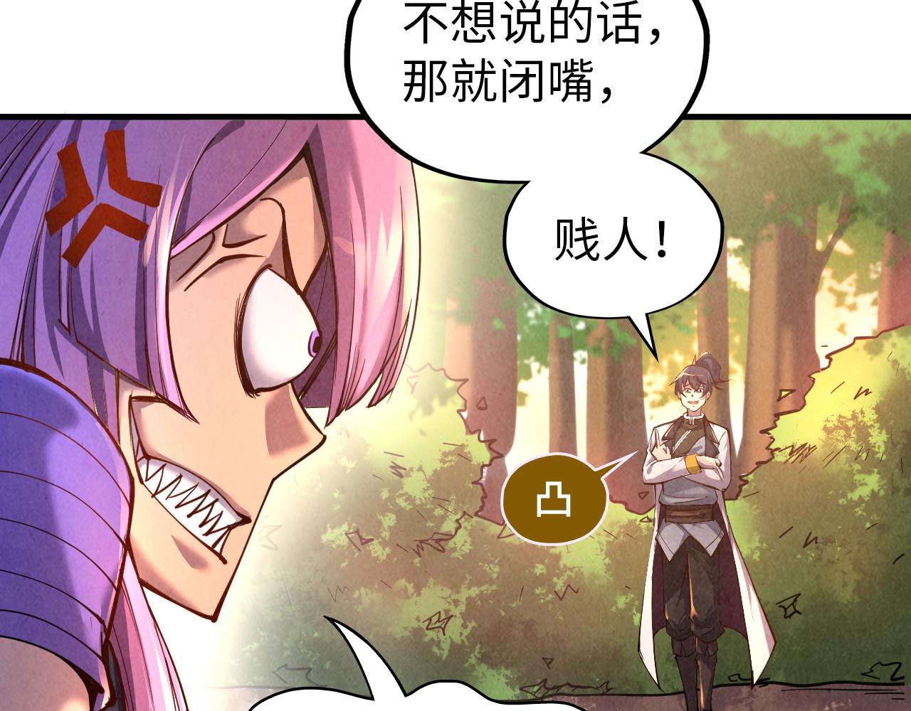 第102话 钩绊难舍31