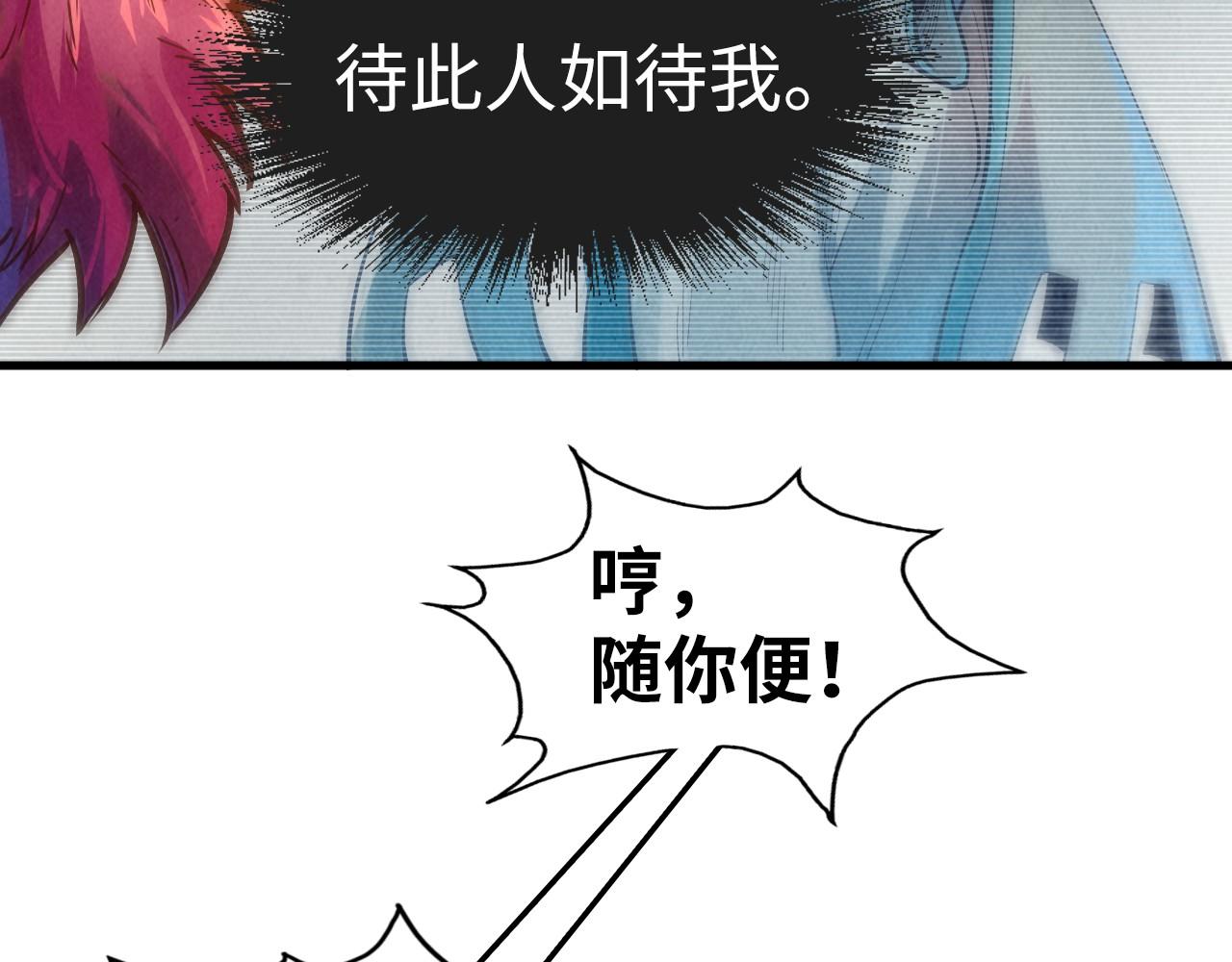 第130话 拍卖会26