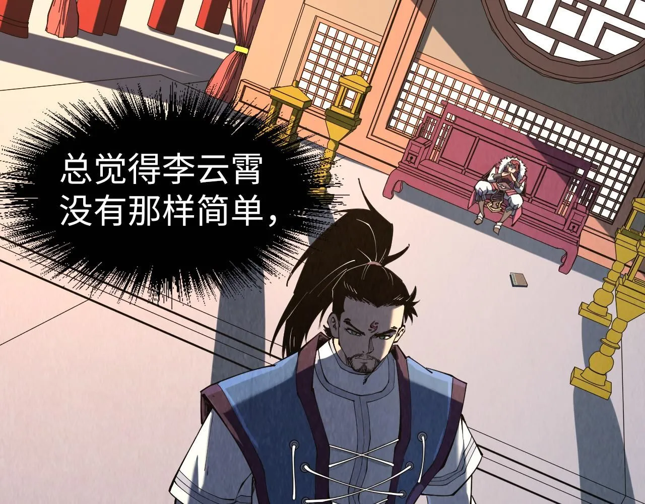 第219话 各方下注119