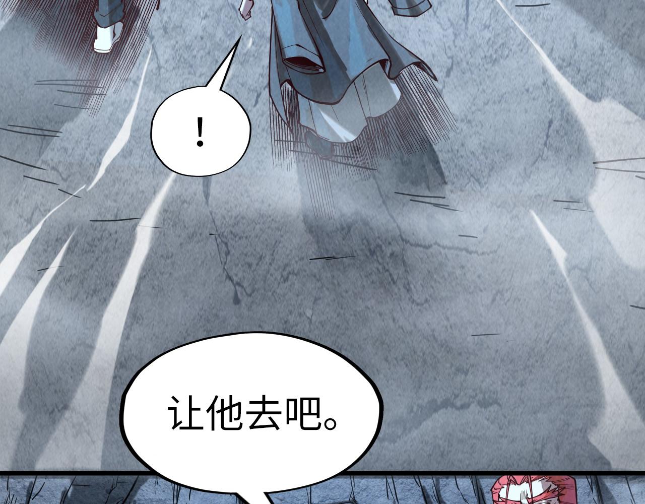 第154话 苏醒76