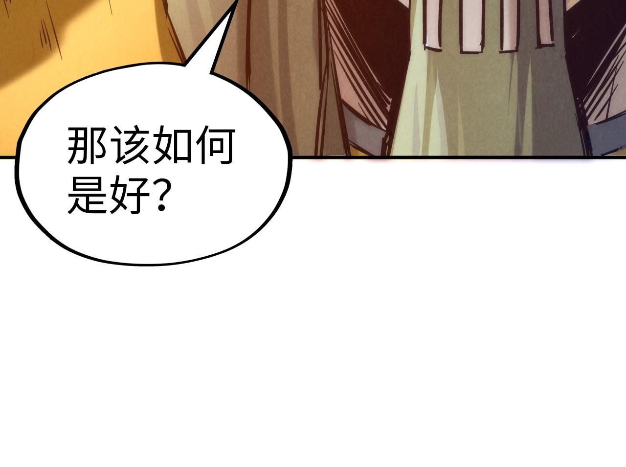 第97话 异象25