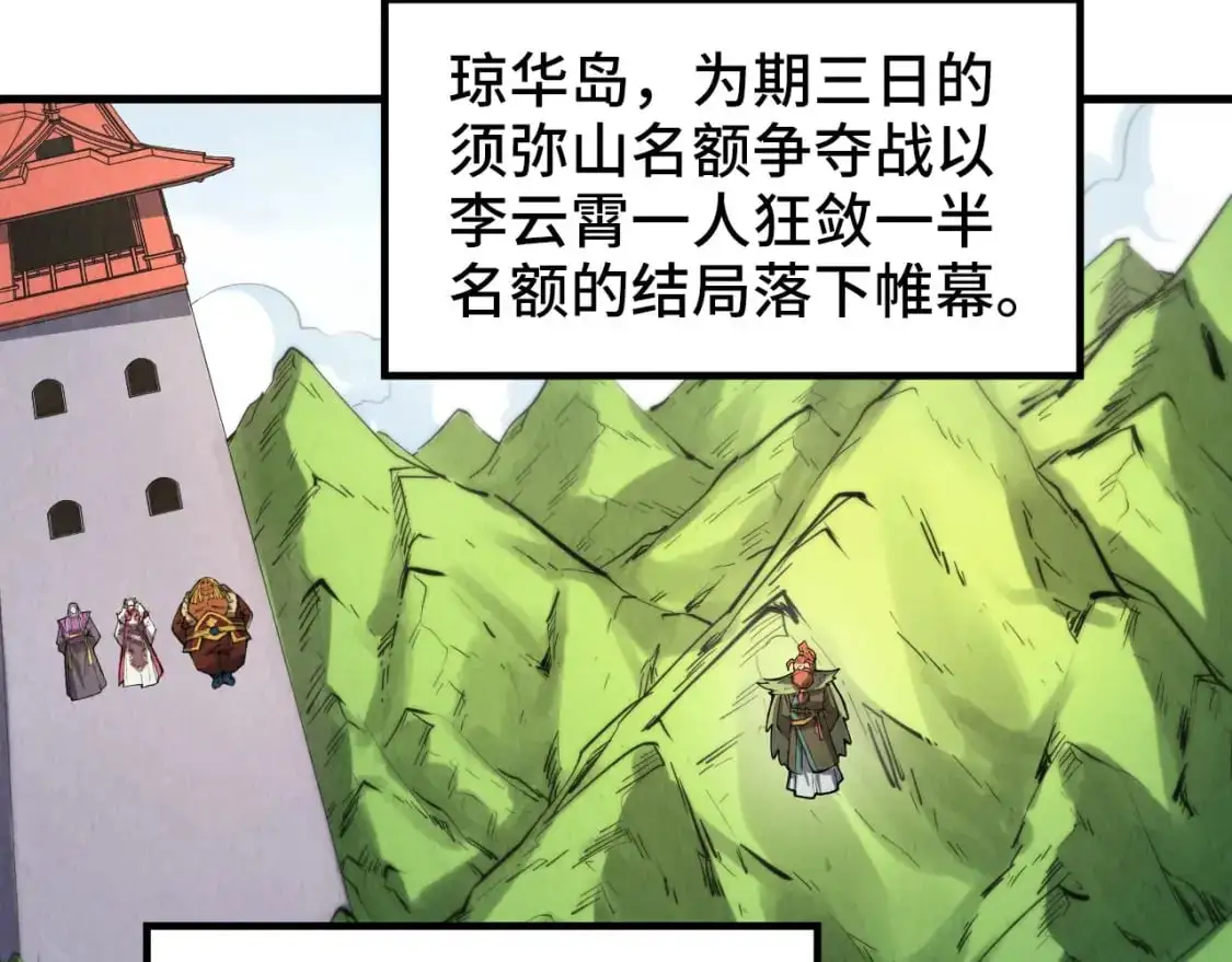 第244话 葬剑21