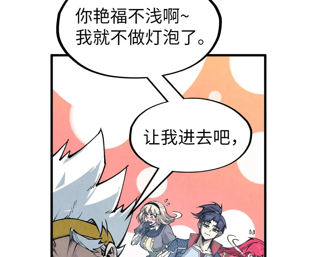第291话 跨域传送43