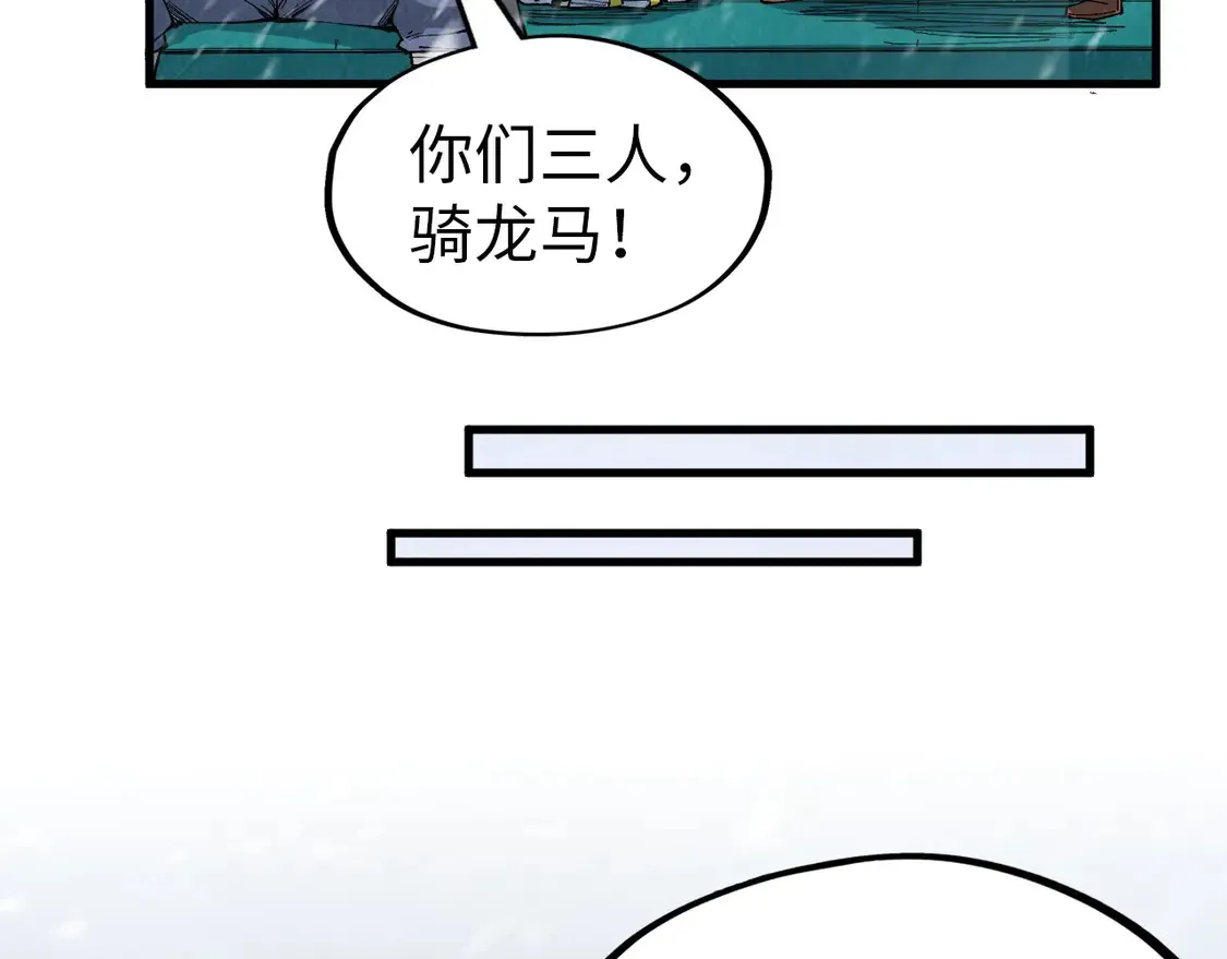第291话 跨域传送84