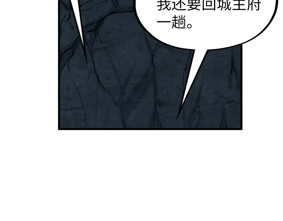 第279话 梦舞的意识空间142