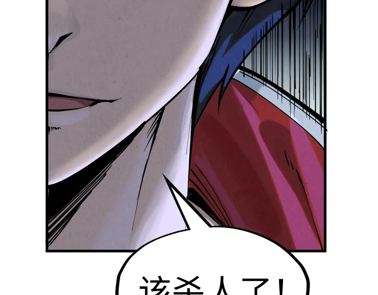 第221话 再敲一笔99