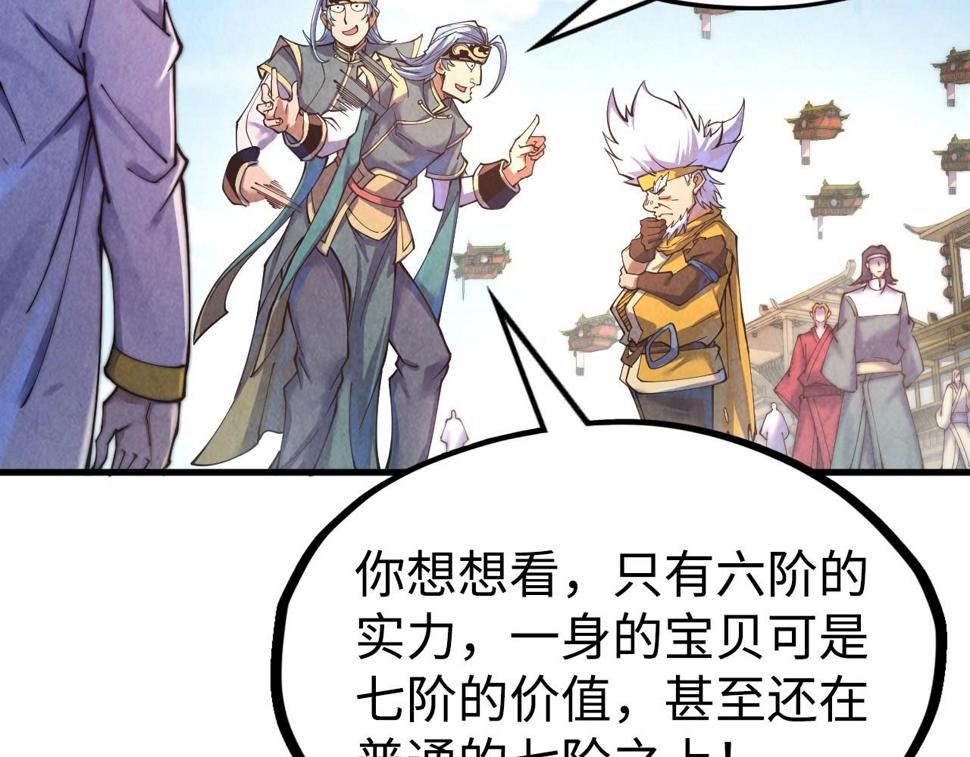 第171话 哥8
