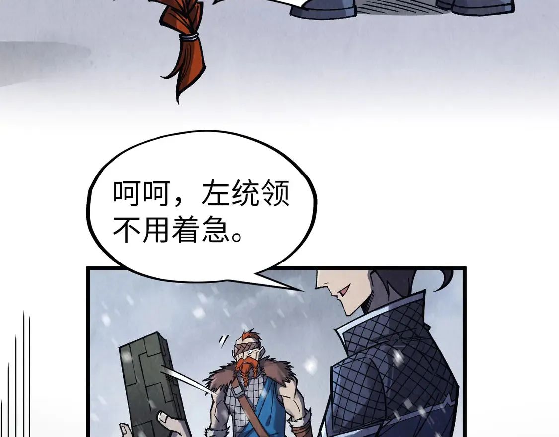 第293话 突围24