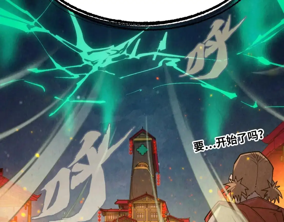 第250话 地、水、火、风122