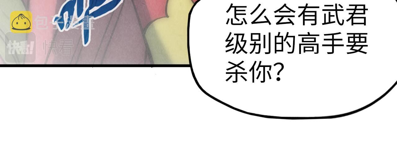 第58话 李纯阳50