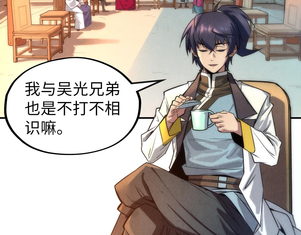 第87话 随便拿一点儿8