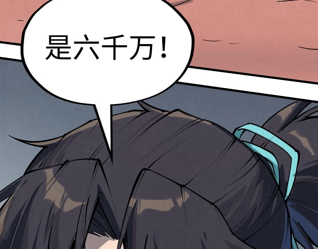 第221话 再敲一笔131