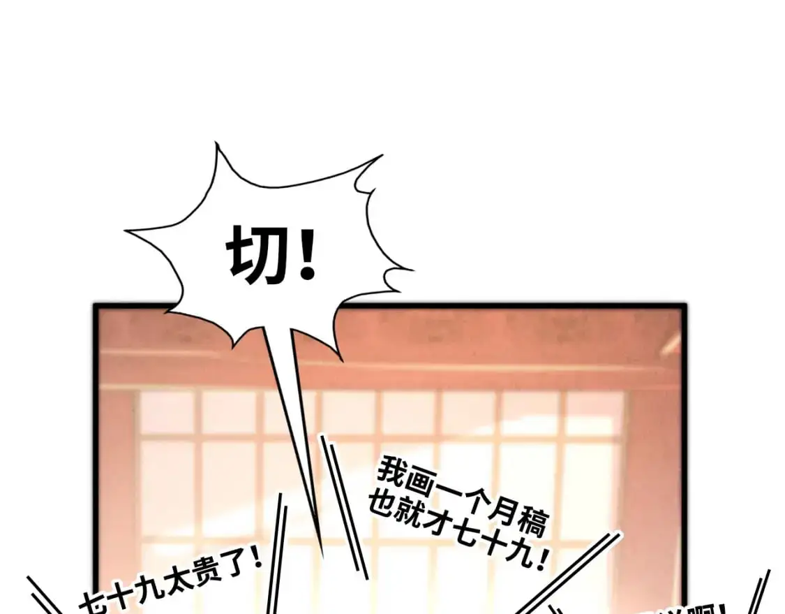 第245话 茶馆风波28