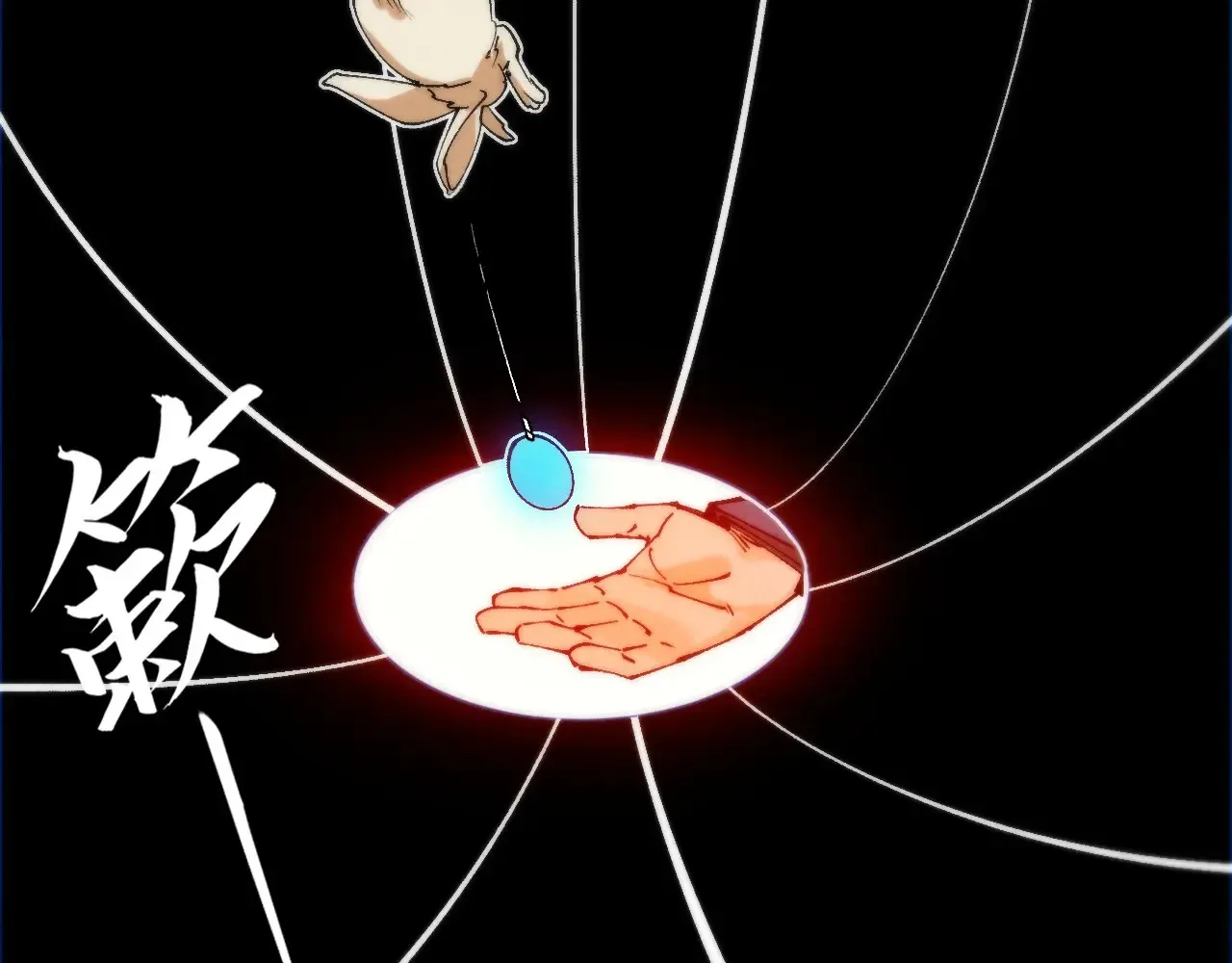 第302话 术神108