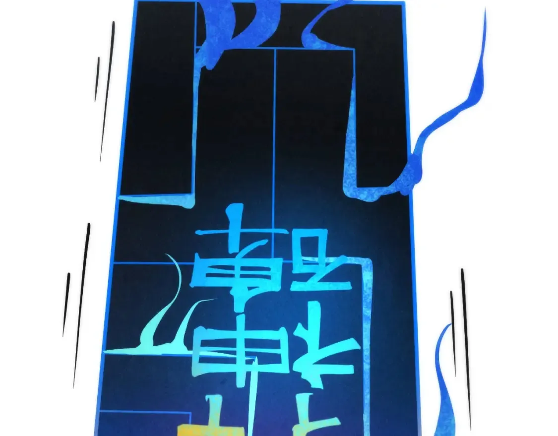 第274话 李云霄被干死了？115