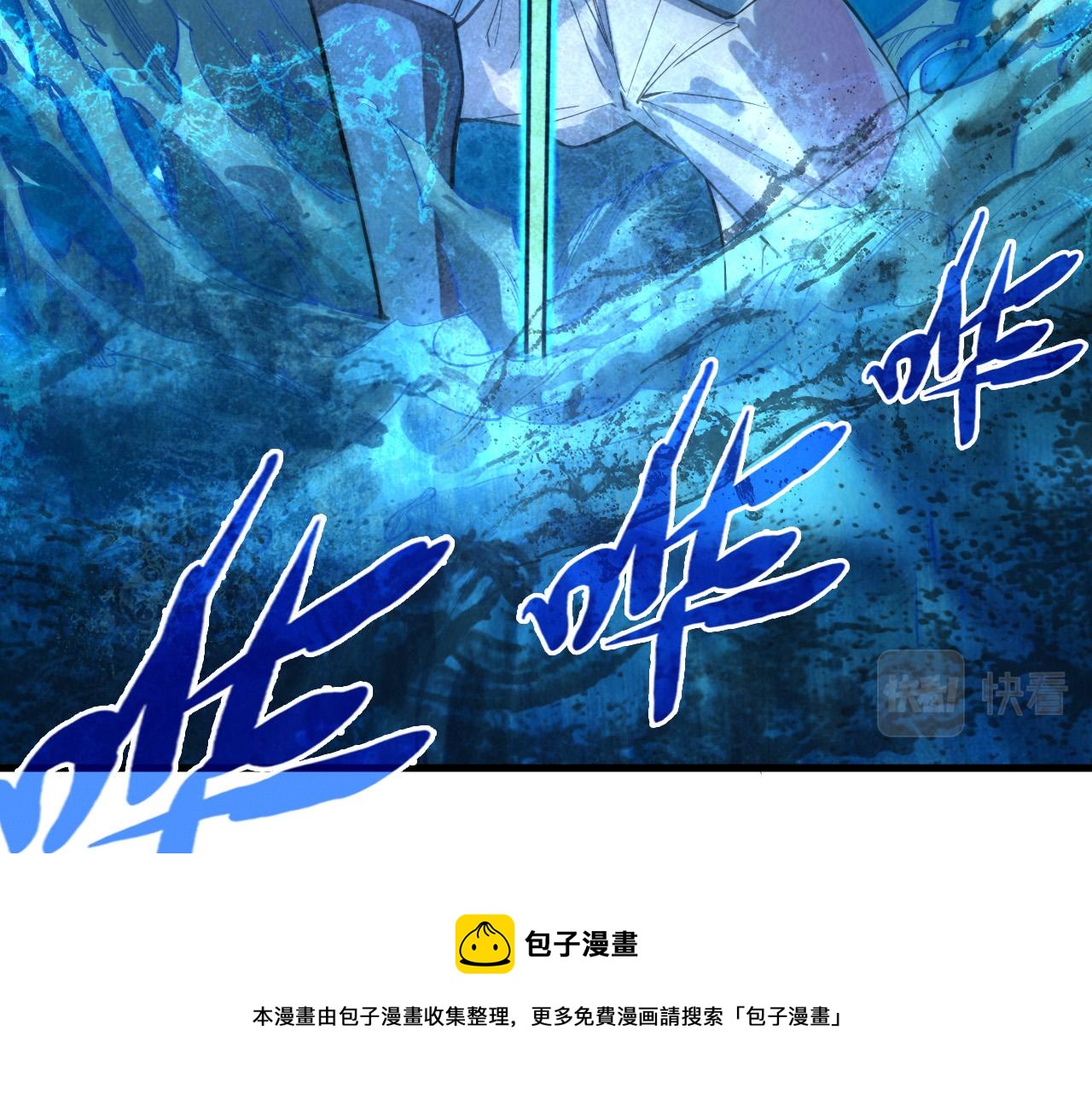 第66话 三阶玄兵12